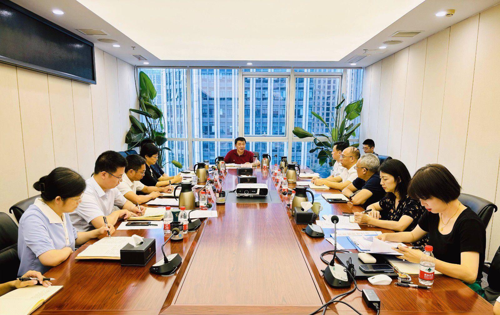 省国投<a href='http://advocacy.biaoshi365.com'>十大赌网app下载</a>召开党委（扩大）会议专题学习党的二十届三中全会精神